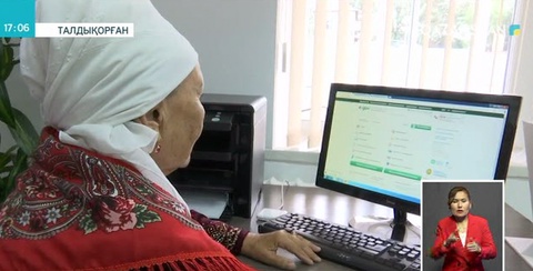 «Цифрлық Қазақстан» бағдарламасы Алматы облысының шалғай ауылдарына жетті