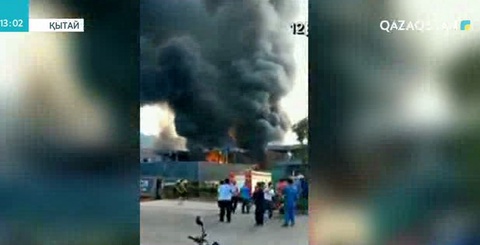 Қытайда зауыттағы жарылыстан 19 адам қаза тапты