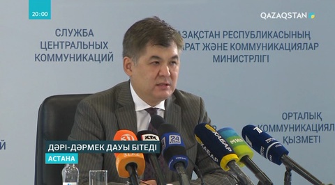 Келер жылы тегін дәрі-дәрмекпен қамтуда іркіліс болмайды - Елжан Біртанов
