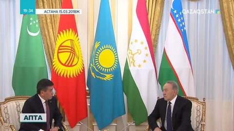 Орталық Азия аймағы қазір геосаясатта тартымды өңір