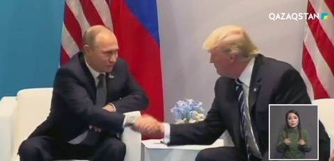 Бүгін Хельсинкиде Трамп пен Путин кездеседі
