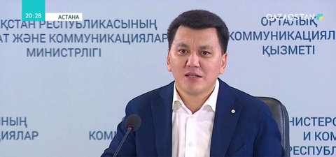 FIFA «Қазақстан» телерадиокорпорациясының жұмысын жоғары бағалады