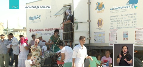 Қызылорда облысында шалғай ауылдардың тұрғындарына жылжымалы медициналық кешен дәрігерлік қызмет көрсетуде