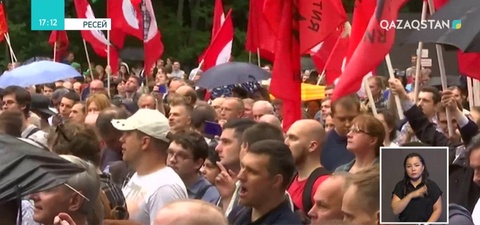 Ресей астанасында зейнетке шығу жасын ұзартатын реформаға қарсы шеру өтті