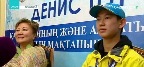 Денис жарқ етті де жоқ болды...