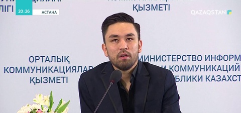 Ернар Садырбаев продюсерімен бірге баспасөз мәслихатын өткізді