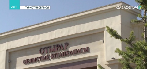 Түркістан қаласы дамудың жаңа кезеңіне аяқ басты