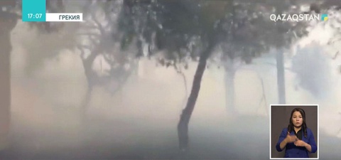 Афина қаласында өрттен 50 адам қаза тапты