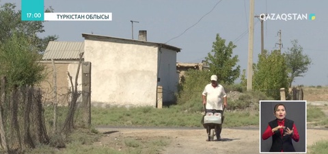 Түркістан облысындағы Шойтөбе ауылының тұрғындары ауызсудан тарығып отыр