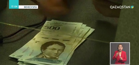 Венесуэлада экономикалық дағдарыс өршіп тұр