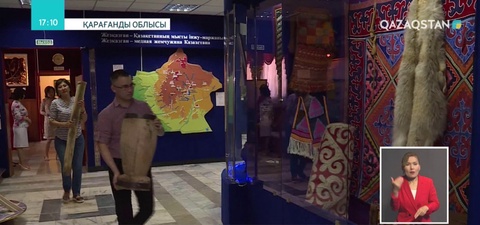 Жезқазған қаласындағы тарихи-археологиялық музей қоры құнды жәдігерлермен толықты