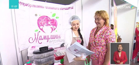 Үздік тауар өндірушілер анықталды