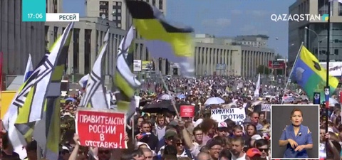 Мәскеудің орталығында зейнеткерлік реформасына қарсы шеру өтті
