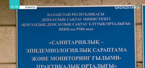 ВИЧ-ке шалдыққандардың қатары елімізде жыл өткен сайын артып келеді