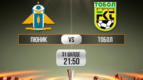 «Пюник» - «Тобол» ойыны тікелей эфирде