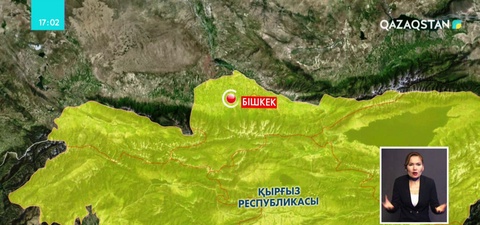 Қырғызстанда тас көшкінінен қаза тапқан қазақстандық пен өзге де отандастарымыз елге жеткізілді