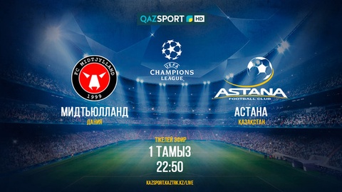 «Мидтьюлланд»- «Астана» жауапты ойын тікелей эфирде
