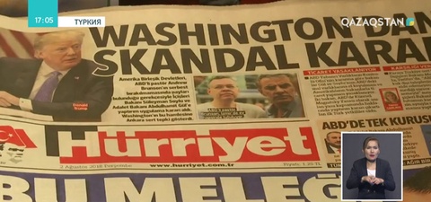 АҚШ Түркияның әділет және ішкі істер министрлеріне қарсы санкция жариялады