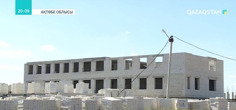 Ақтөбе облысының әкімдігі өткен жылы миллиардтаған қаржыны тиімсіз жұмсаған