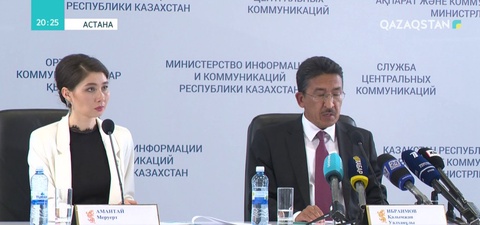 Елімізде жарты жылда 421 нысан жекешелендірілді