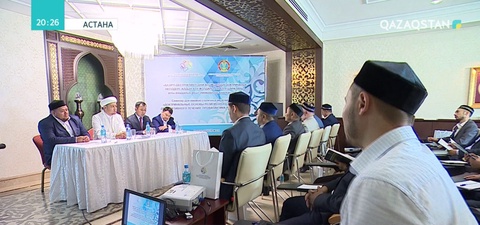 Астанада имамдарға арналған семинар өтті