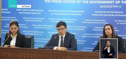 «Самұрық-Қазынаның» берешегі  биыл 18 миллиардтан 16,2 миллиард долларға азайған