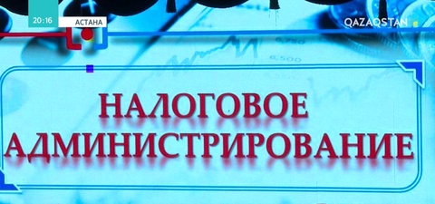 Биыл бизнесті тексеру 30 пайызға азаяды
