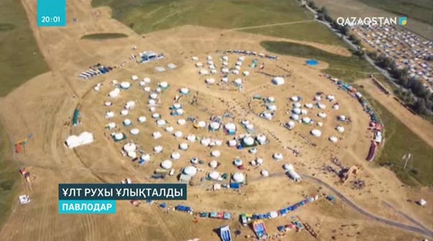 Павлодарда «Ұлы дала фестивалі» өтті
