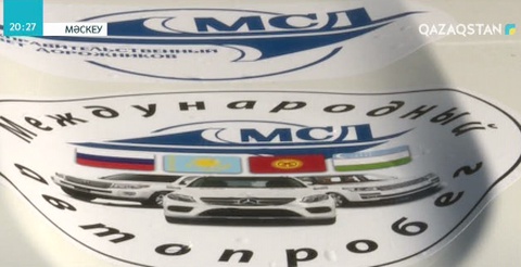 «Қауіпсіз жол» атты халықаралық автошеру Мәскеу-Бұқара бағыты бойынша жолға шықты