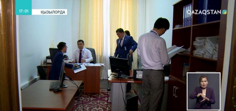 Қызылордада жыл басынан бері 5 мемлекеттік қызметші жұмыстан шығарылды