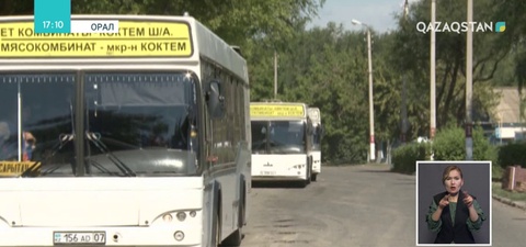 Оралда қоғамдық көліктерге электронды билет жүйесі енгізіледі