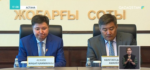 Жоғарғы сот пен Қоғамдық даму министрлігі «сотқа дейінгі татуласу» жобасын жүзеге асырмақ