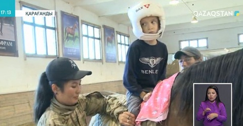 Қарағандыда жылқы терапиясы дамып келеді