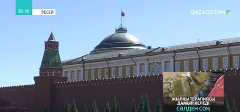 Кремль АҚШ жариялаған санкцияларды заңсыз деп мәлімдеді