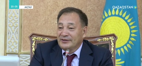Маңғыстау облысының әкімі Каспий саммитін өткізуге атсалысқан ұйымдастырушыларға алғысын айтты