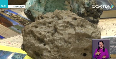 Павлодарлықтар метеоритті тамашалауда