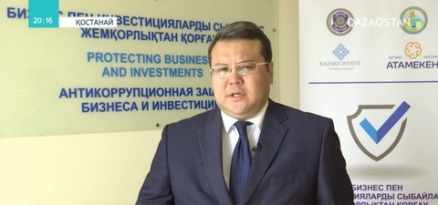 Қостанай облысында жобалық кеңсе жұмыс істей бастады