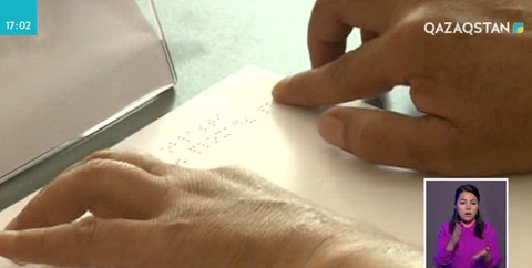 Павлодарда зағиптарға арналған диск шығарылды