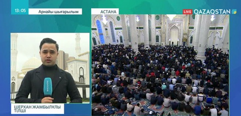 Мейірімнің мерекесі – Құрбан айт