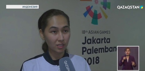 Азия ойындарының екінші күнінде Қазақстан қоржынына тағы екі медаль түсті