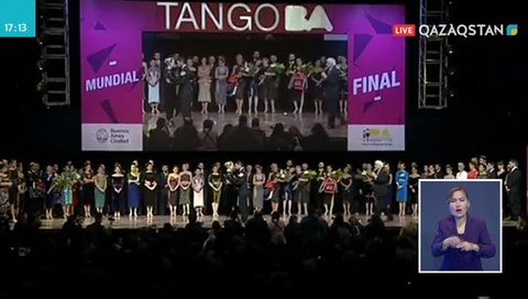Буэнос-Айресте танго биінен әлем чемпионаты өтуде