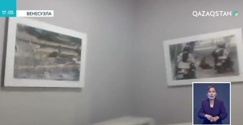 Венесуэланың солтүстік-шығыс жағалауында  қуаты 7,3 баллдық зілзала болды