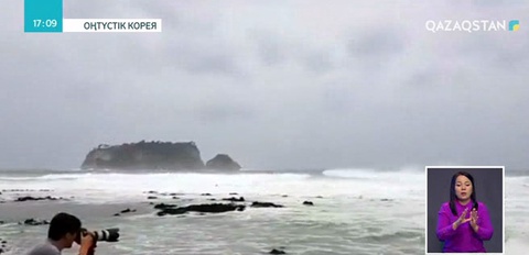 Оңтүстік Кореяда «Соулик» тайфуны соққы берді