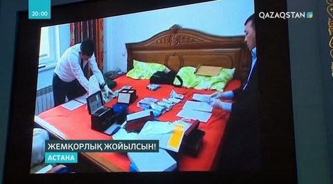 СІМ-нің жауапты хатшысы Анарбек Қарашевтің үйін тінту кезінде 1,5 млн. АҚШ доллары тәркіленген