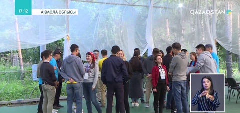 «Зерен» республикалық жастар білім беру лагері өз жұмысын қорытындылады