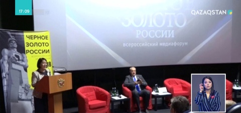 «Ertis» телеарнасы Ресейдің Кемерово облысындағы «Кузбасс» телеарнасымен ынтымақтастық туралы меморандумға қол қойды