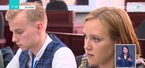 Еуропа елдеріндегі заң факультетінің студенттері Қазақстанда жиналды