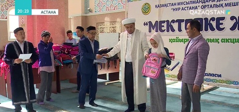 Астана қаласының мешіттері әлеуметтік аз қамтылған отбасыларға қайырымдылық шарасын өткізді