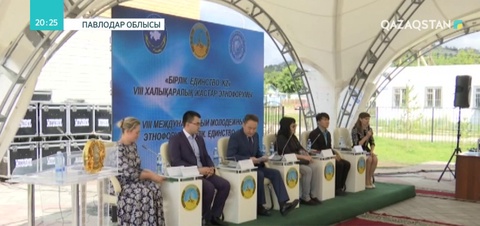 Павлодарда дәстүрлі «Бірлік. Единство. KZ» халықаралық этномәдени форумы өтті