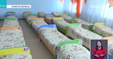 Алматы облысында Конституция күні қарсаңында жаңа нысандар пайдалануға берілмек